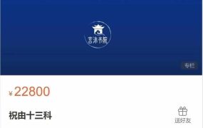 宫沐‬书院天迦新版祝由‬十三科193讲视频