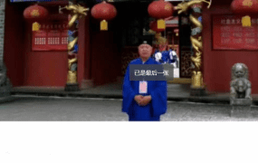 李海民罗民道长修心道长天翳祝由能量符咒疗法3集+1集音频