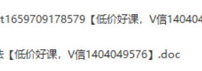 民间无名氏令牌开光法，视频+文档