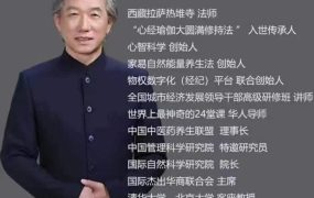 陆家易世界上最神奇的24堂课新版视频课