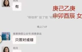 古镇一嘴八字铁口直断实战(第一部)，50集视频
