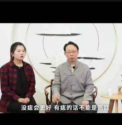 陈仲易痣相研习班从痣相看人生发展方向，视频6集