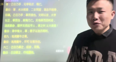 北冥易经原理64卦精讲，77集视频