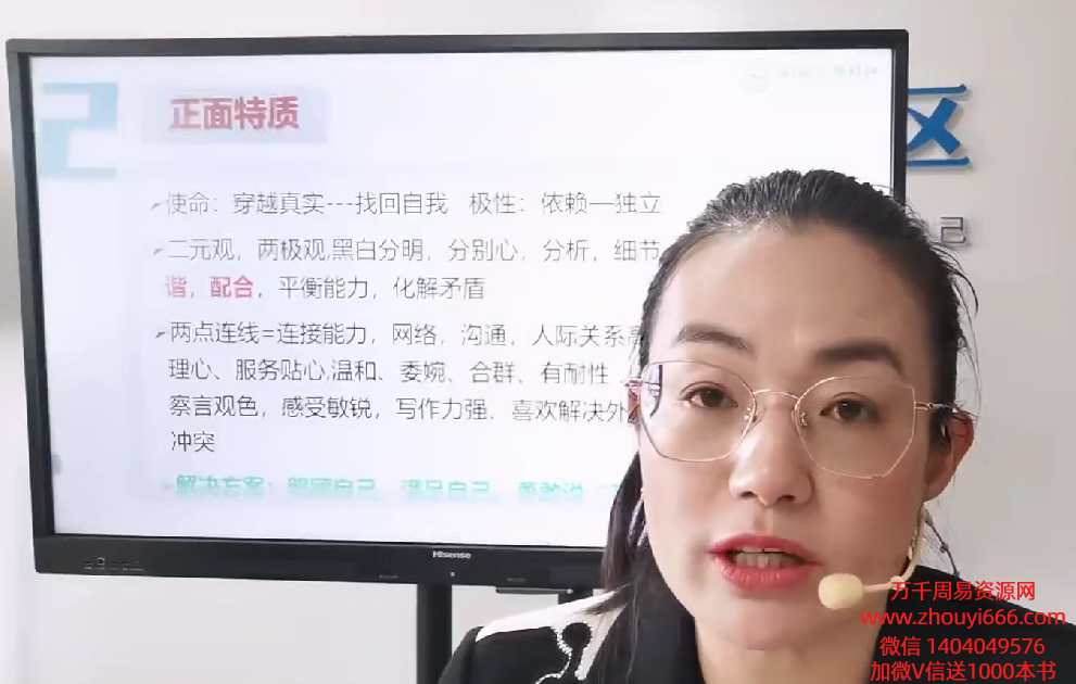 玉迟‬峰生密命‬码/数心字‬理学，性格为行‬心理学，一二‬阶