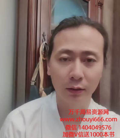 道白生《离火丹法脉 》丹道入门秘课 9集视频