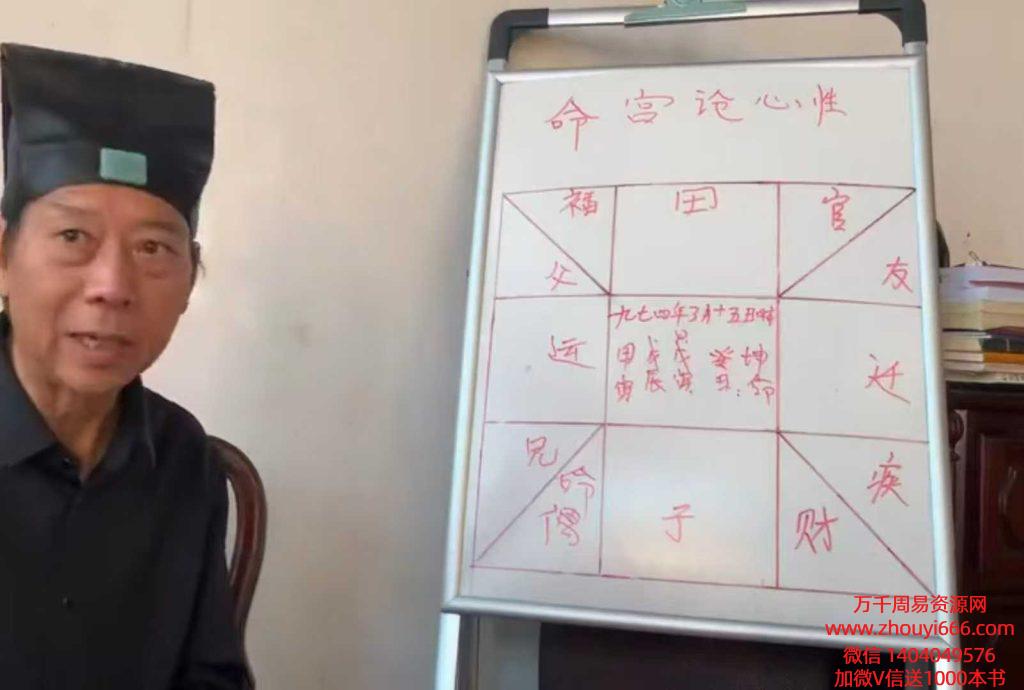 陈大庆《灵龟奇门2023课程》28集教学视频