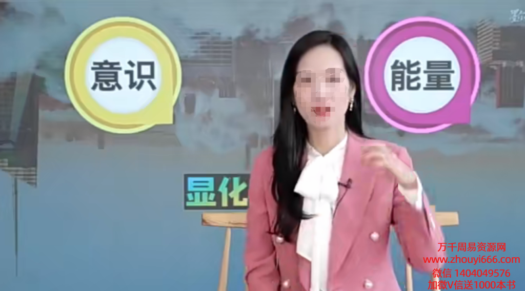詹唐宁《显化心法 高阶》线上课精华二营23节视频课