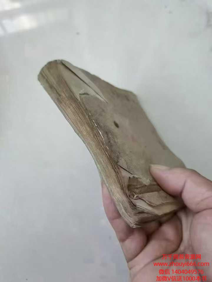 古籍清代名师<方䜣德>精抄《二十四向分金加减相旺法》黑白134页