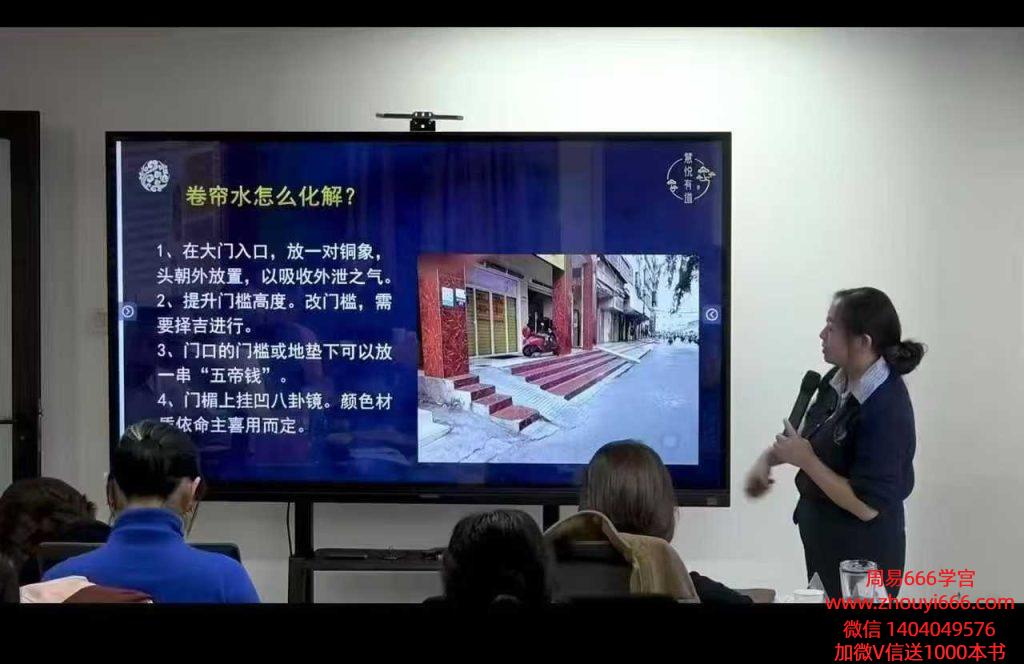 黎荔《国学环境规划‮战实‬中阶课》视频15集