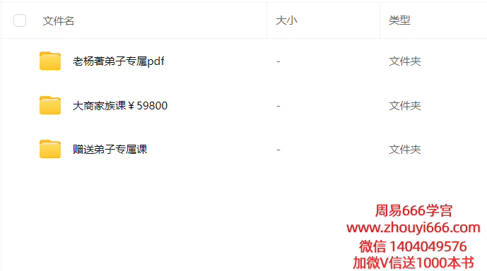 【合集】【高维智慧课】《灵光乍现 ▪ 高维连接课》大商家族成员3套   视频+音频+课件