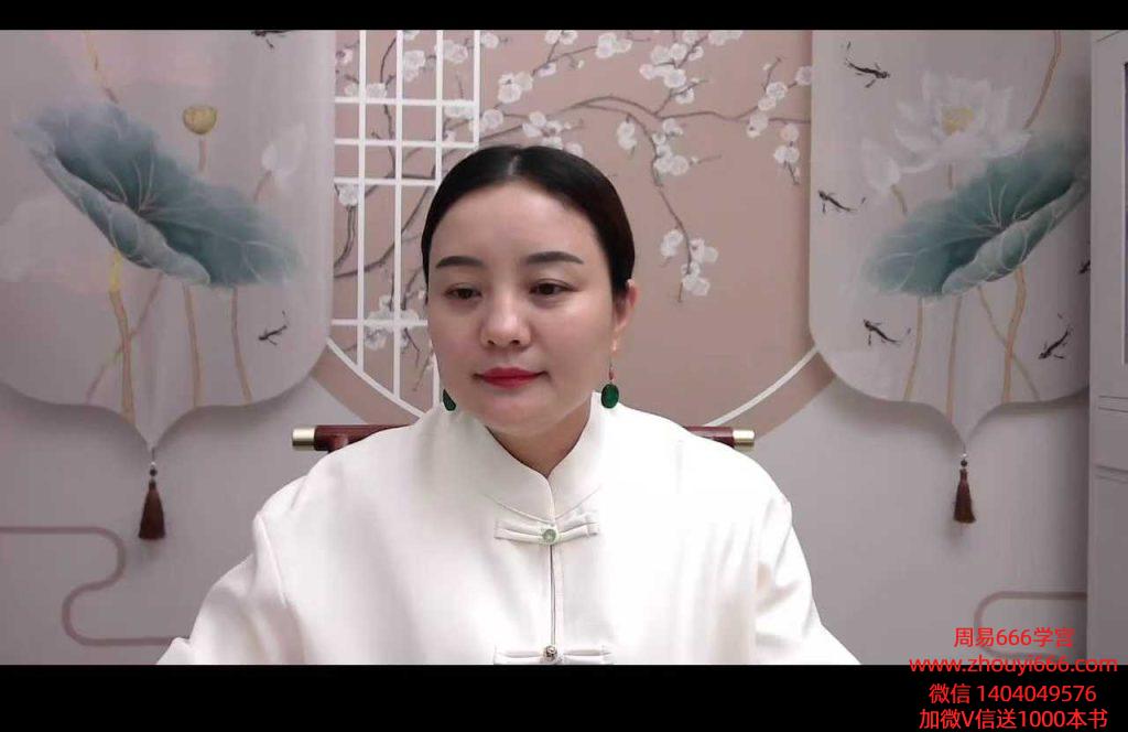墨萱《易学实践班》答疑课，教学视频53集