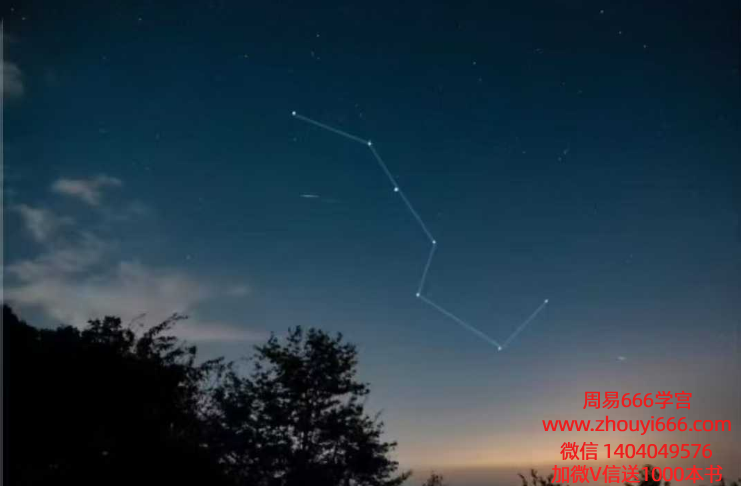 倾莲池北斗七星招财法 文档pdf11页