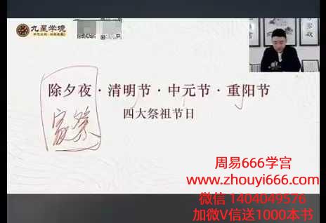 罗恒道长带你看懂童子命的前世今生上下 2集视频