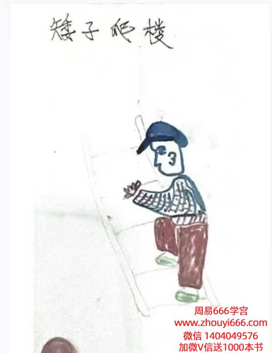 【合集】仙娘牌卦术 + 化解方法引流专用 PDF文档合集4本