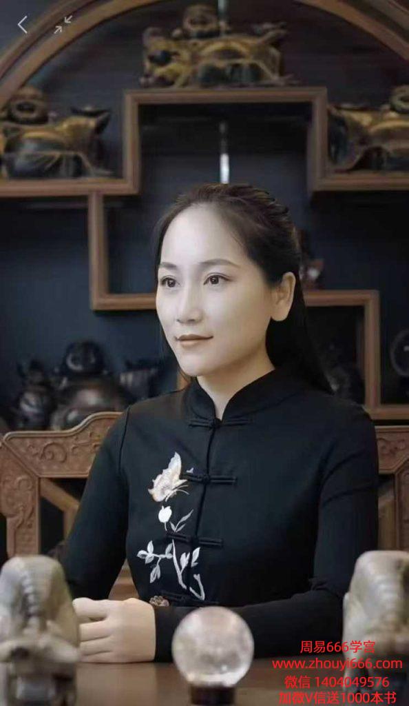 侯沣柠奇门遁甲实战学习营44集视频