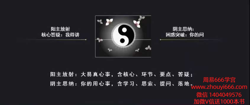 奇门飞宫系列课程合集57集视频