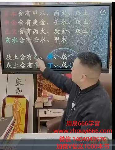 罗真道人龙虎秘法一次性学完，季令调候，格局秘法，日主喜忌，命局旺衰，墓库神煞六大不传秘法视频1节