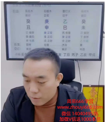 罗靖皓大师蜕变系列之看财富的三六九等及深度 视频1节