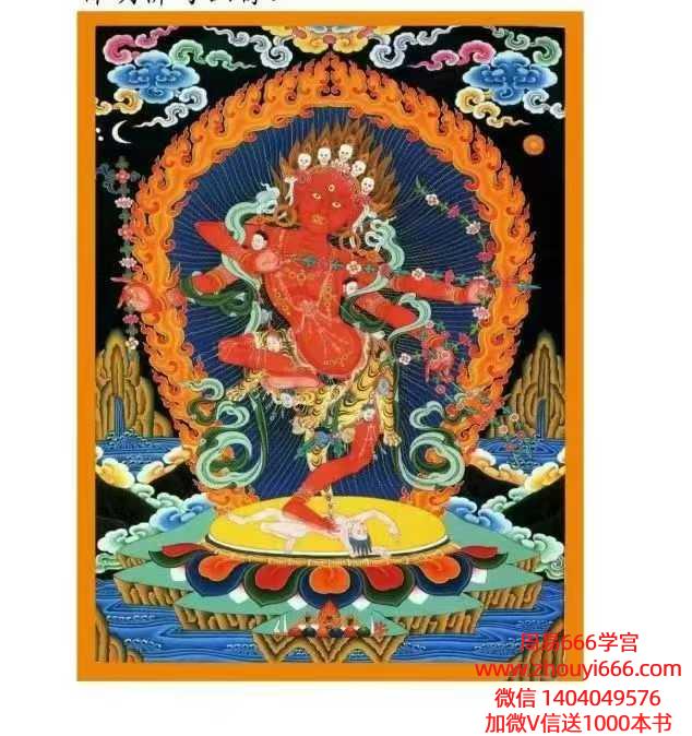 夫妻婚姻破煞阵 电子版5页