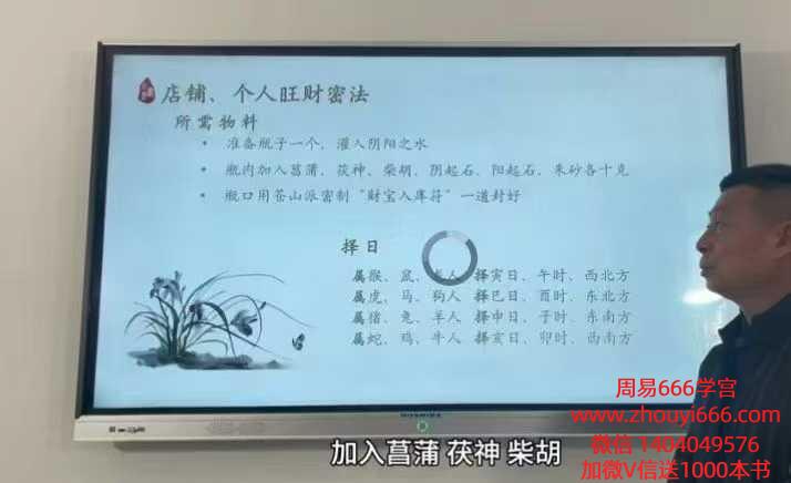 罗云广缘《道家十大秘法》视频10集，约2.5小时