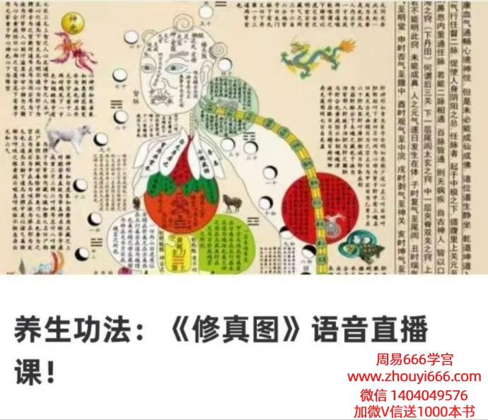 【内修课程】梅老师-宇宙全息秘修法音频视频+讲义